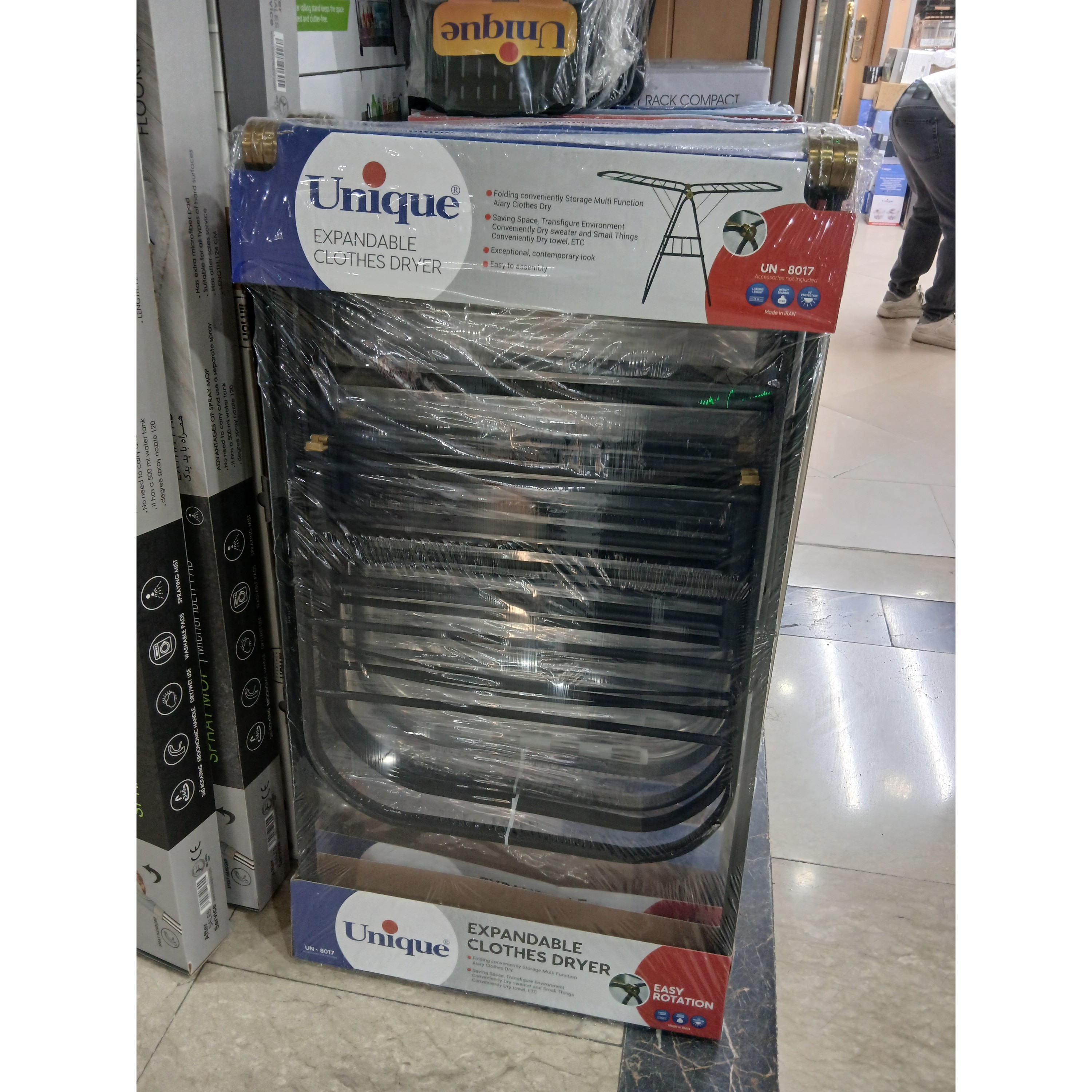 بند رخت یونیک مشکی طلایی 8017