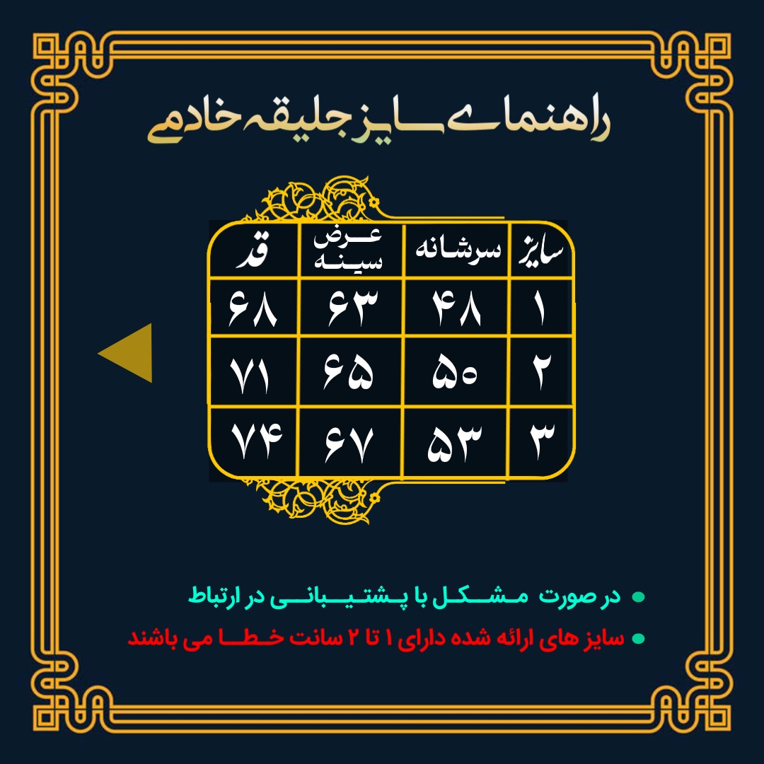 جلیقه مردانه چهار جیب کج راه مشکیجدید