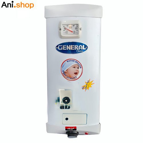 آبگرمکن گازی 50 لیتری جنرال (پس کرایه)جدید