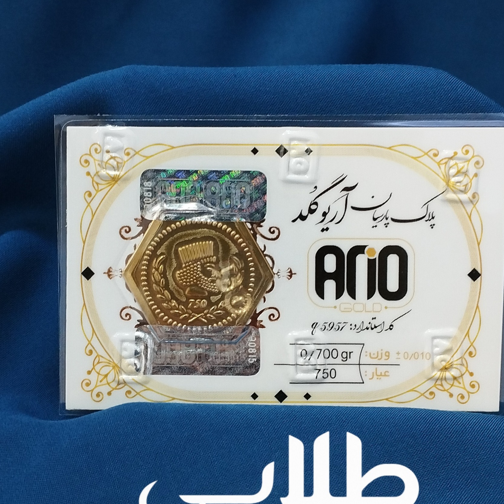 سکه پارسیان طلا 700 سوت وکیوم معتبرجدید