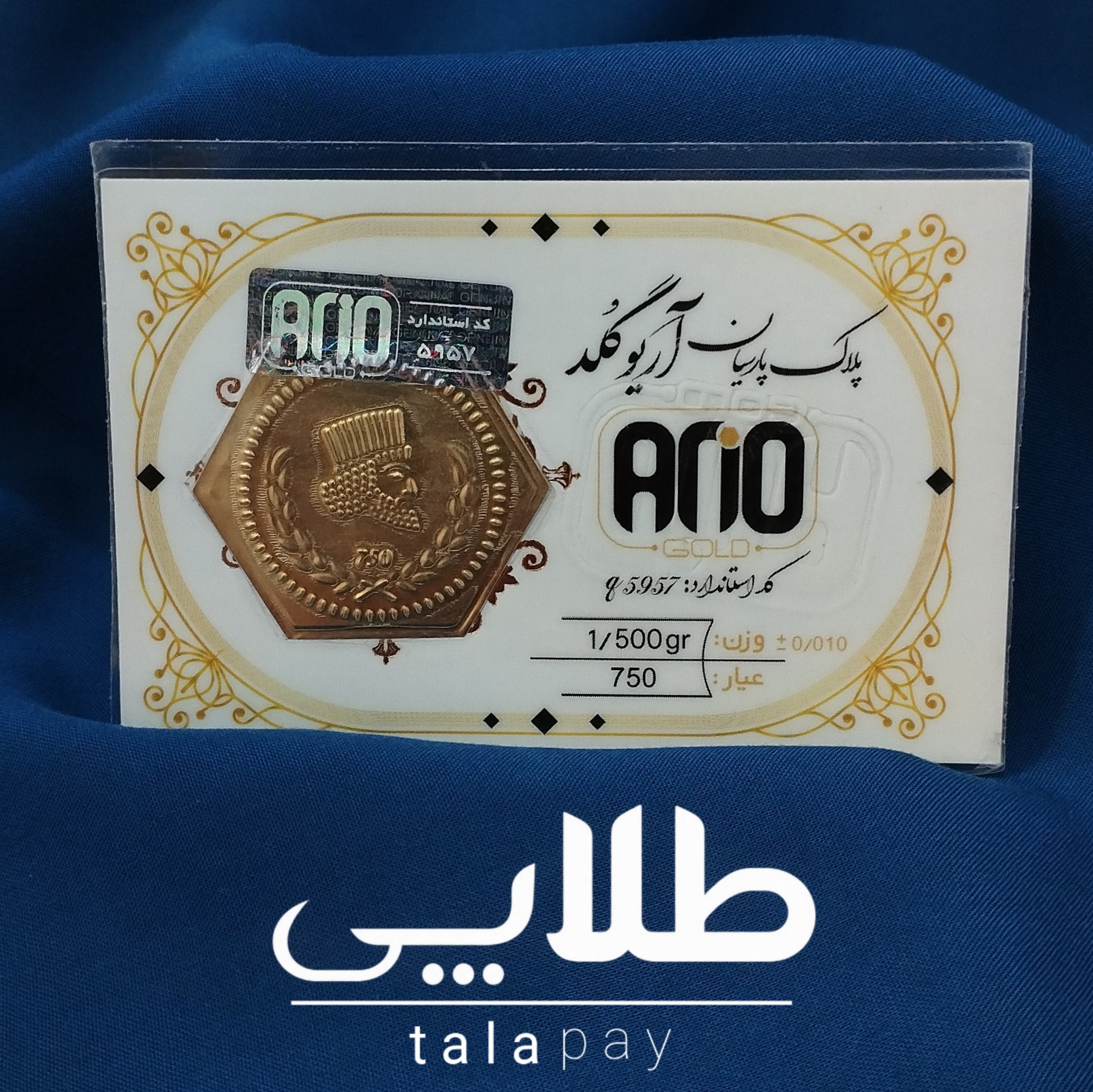 سکه طلا پارسیان 1 گرم 500 سوت معتبرجدید
