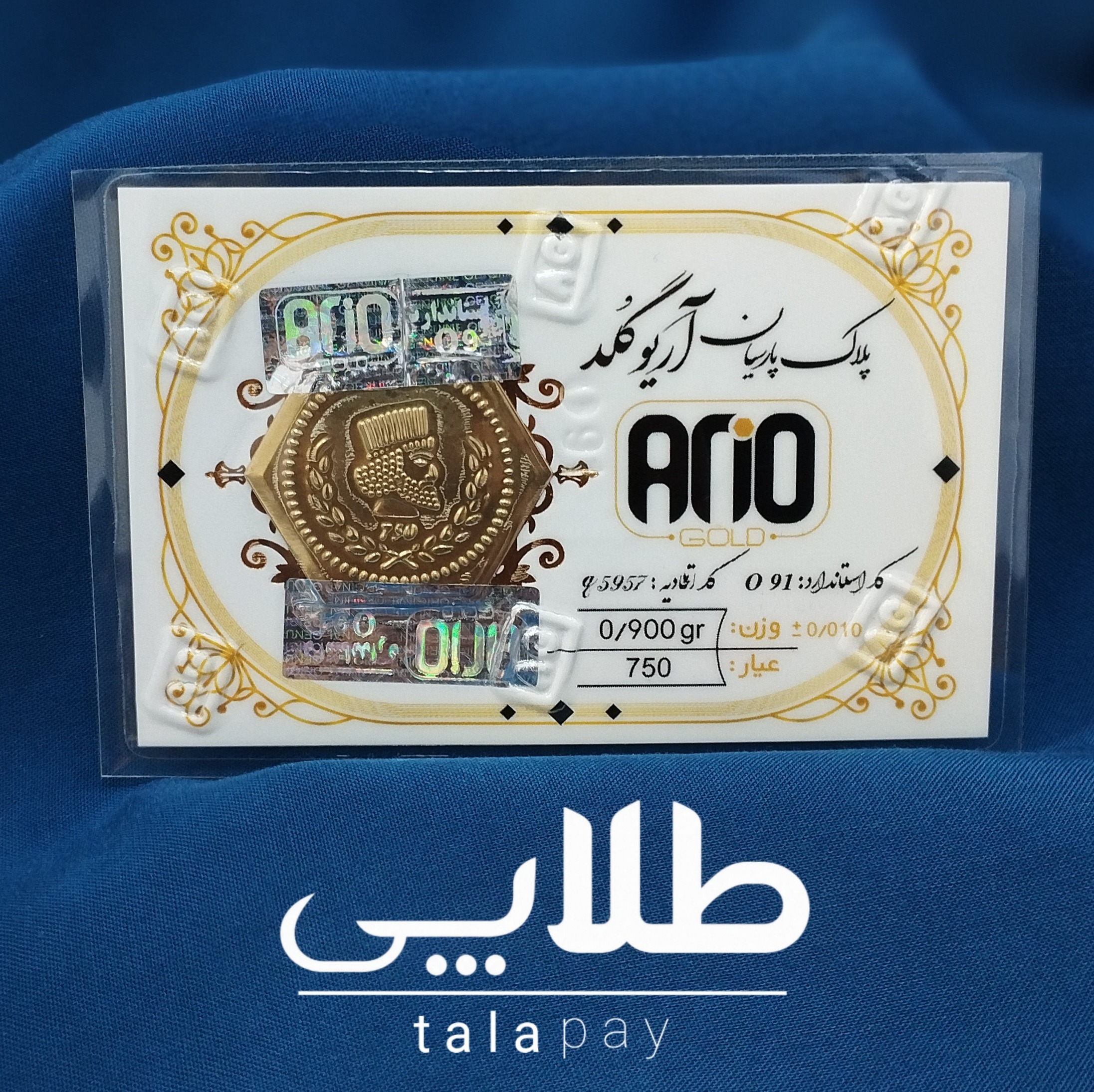 پارسیان سکه طلا 900 سوت وکیوم معتبرجدید