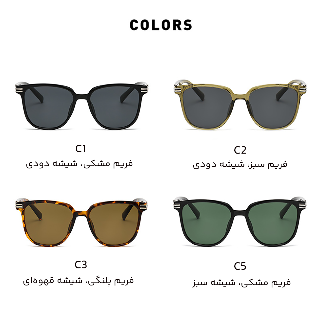 عینک آفتابی زنانه کارن بازار (Karen Bazaar) مدل TR2542 پلاریزه UV400جدید