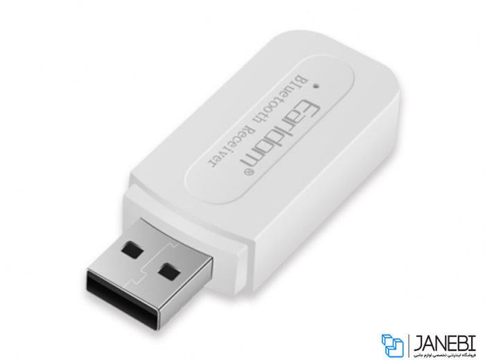 گیرنده صوتی بلوتوثی ارلدام Earldom ET-M22 Bluetooth Music Receiverجدید