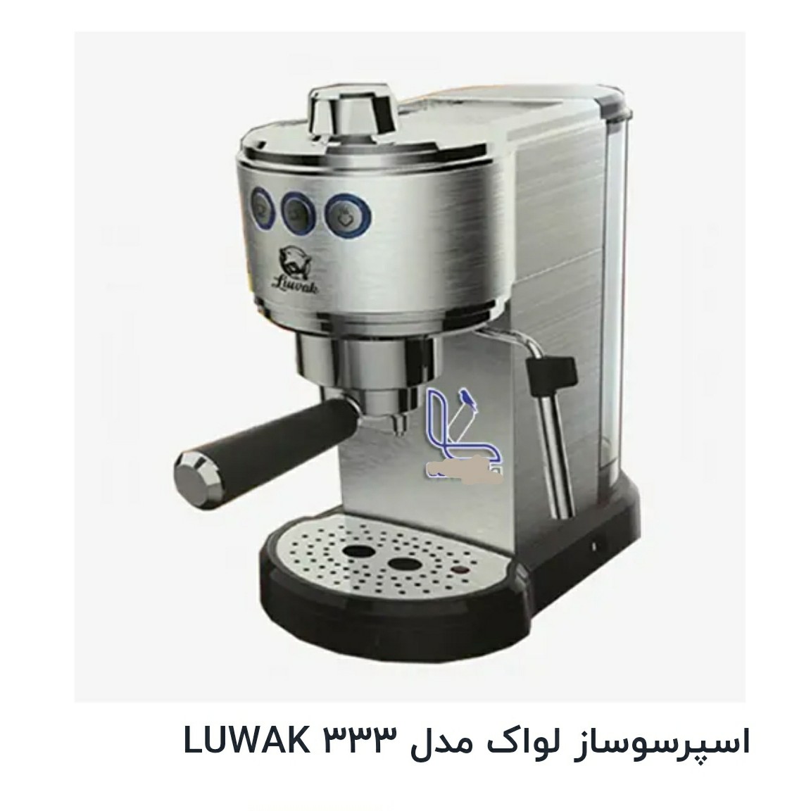 اسپرسو ساز لواک مدل 333 luwak