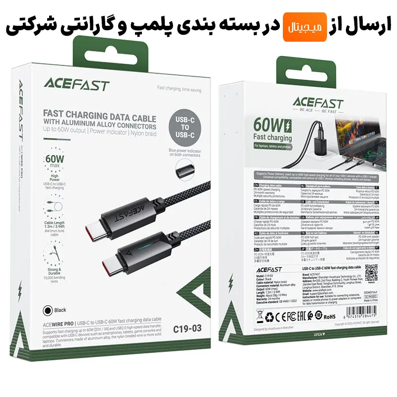 کابل شارژ دوسر USB-C به طول 1.2M و توان 60W 20V 3A مدل AceFast C19-03 (نسخه اورجینال + گارانتی شرکتی)