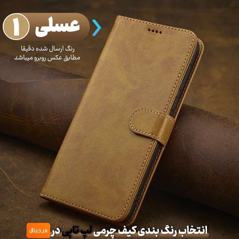کیف چرمی Samsung Galaxy J6 Plus مدل لپ تاپی جاکارتی دار (محافظ لنزدار)