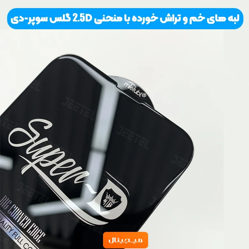 گلس گوشی IPHONE 13 Pro سوپر دی اورجینال از برند Mietubl