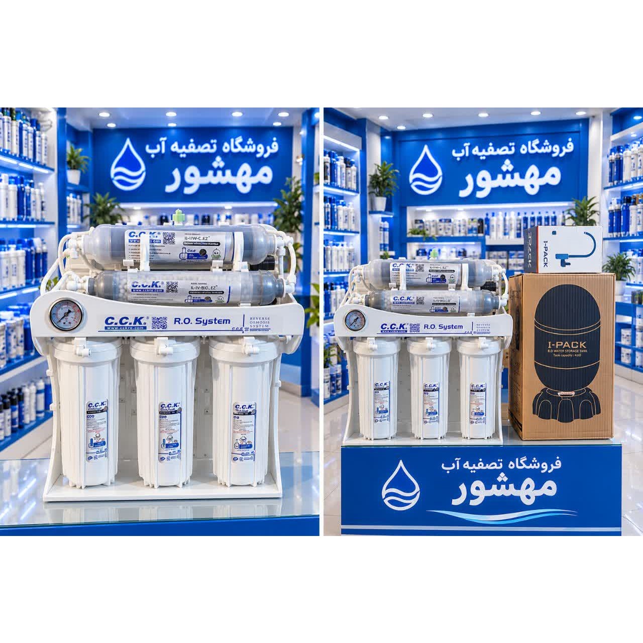 دستگاه تصفیه آب خانگی 7 مرحلهای CCK مدل A250جدید