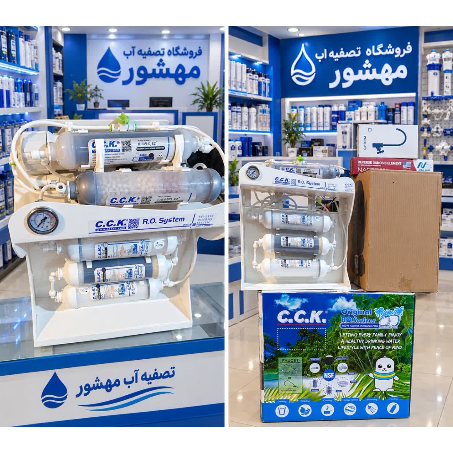 دستگاه تصفیه آب خانگی 7 مرحلهای CCK مدل A200 شاسی فایبرگلاسجدید
