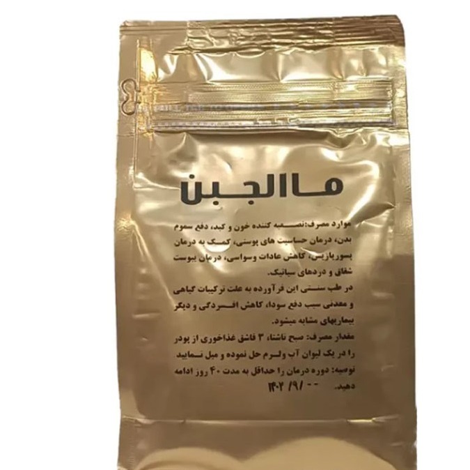 ماءالجبن ساده 250 گرمجدید