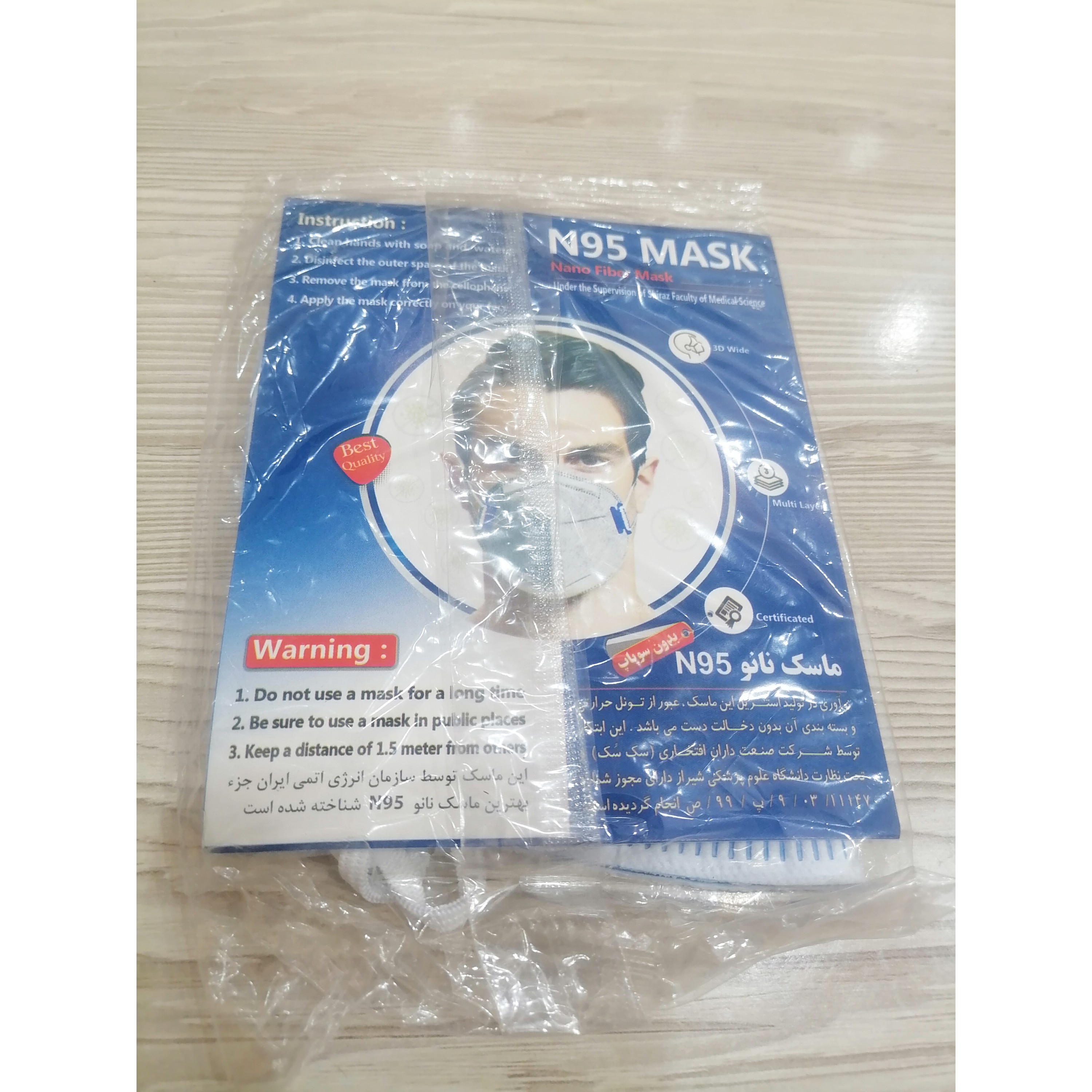 ماسک نانو N95 بدون سوپاپجدید