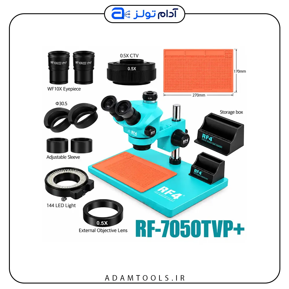 لوپ سه چشم آر اف +RF7050 TVPجدید