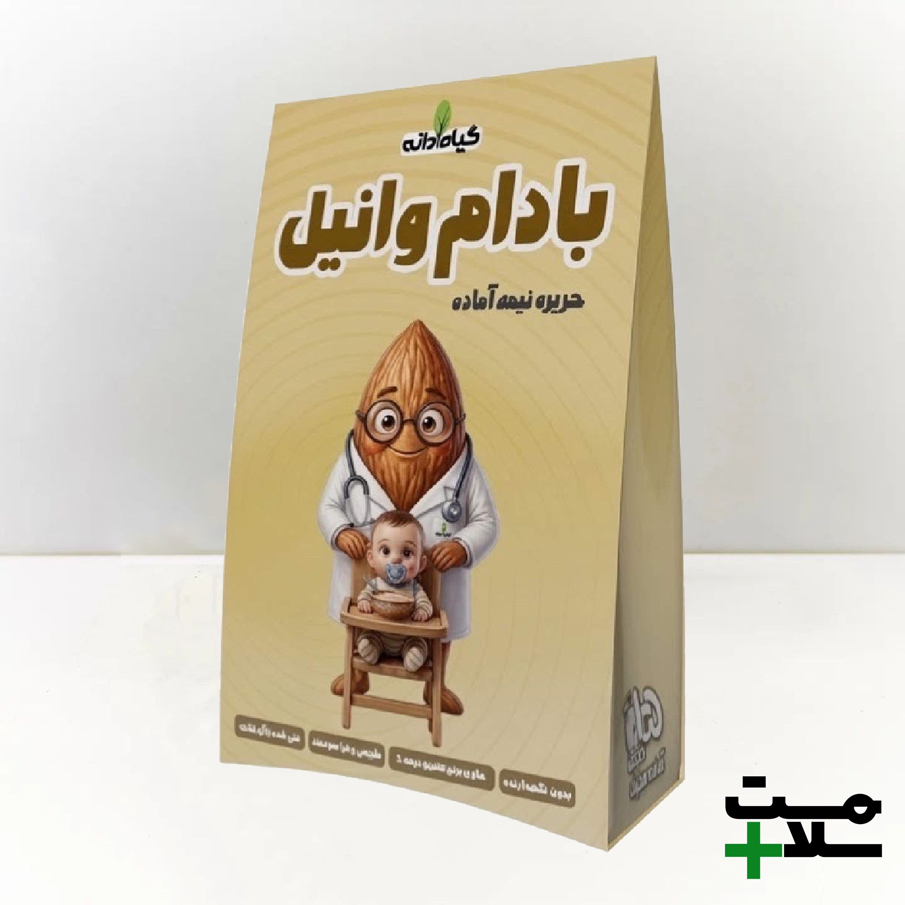 حریره بادام - 150 گرمی