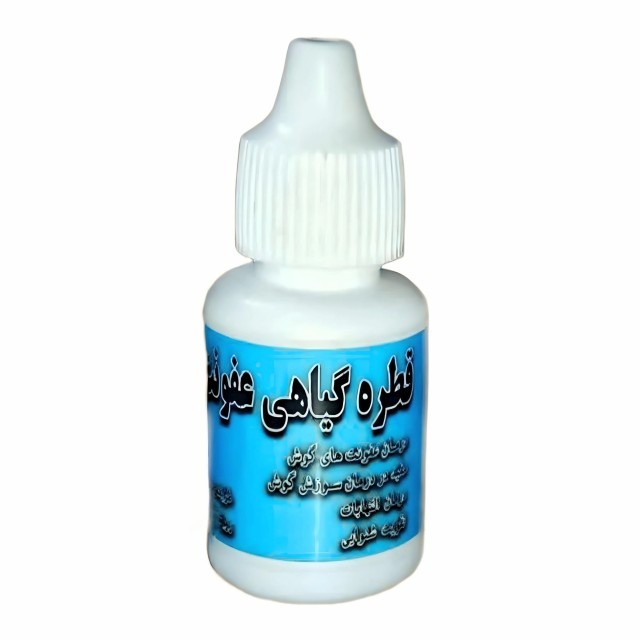 قطره عفونت گوش-قطره گیاهی عفونت گوش طهور(20گرم)جدید
