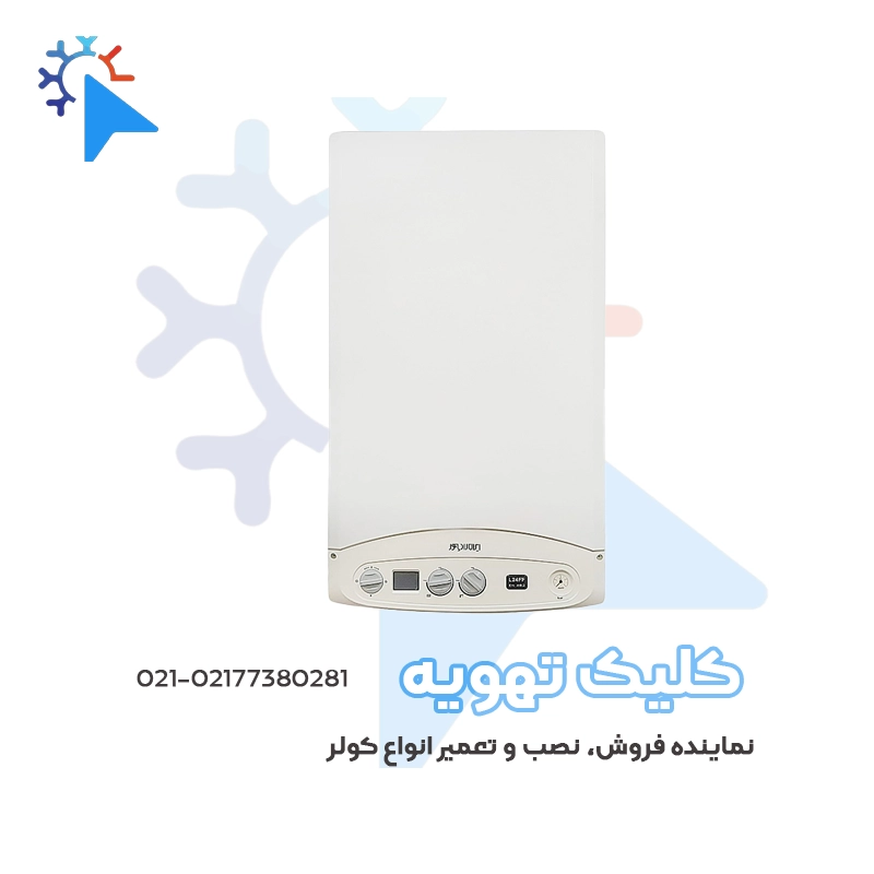 پکیج ایران رادیاتور مدل L36FFجدید