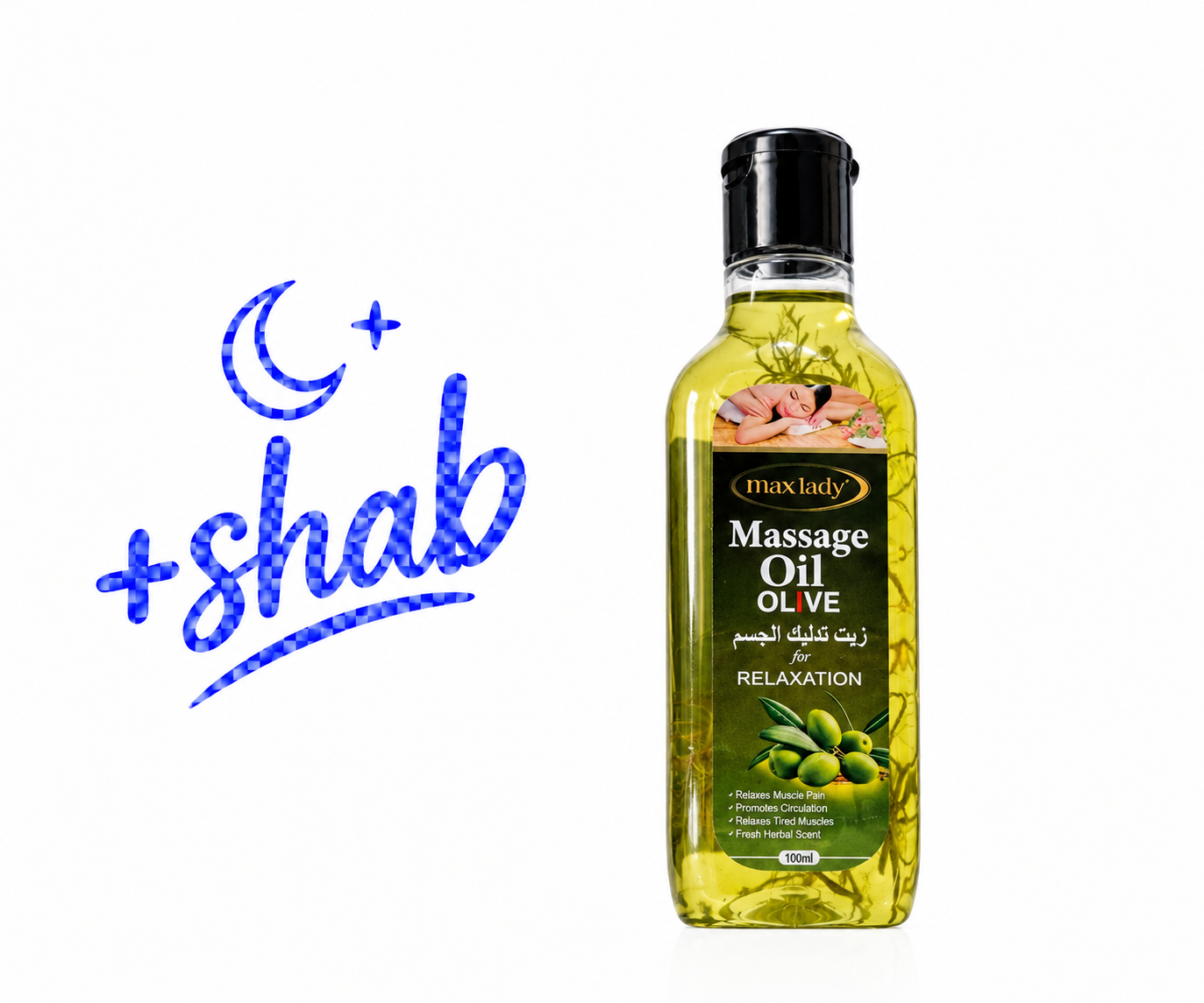 روغن ماساژ مکس لیدی رایحه زیتون