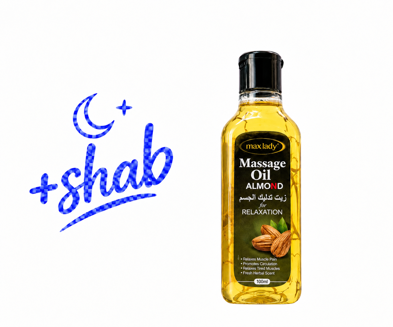 روغن ماساژ مکس لیدی رایحه بادام