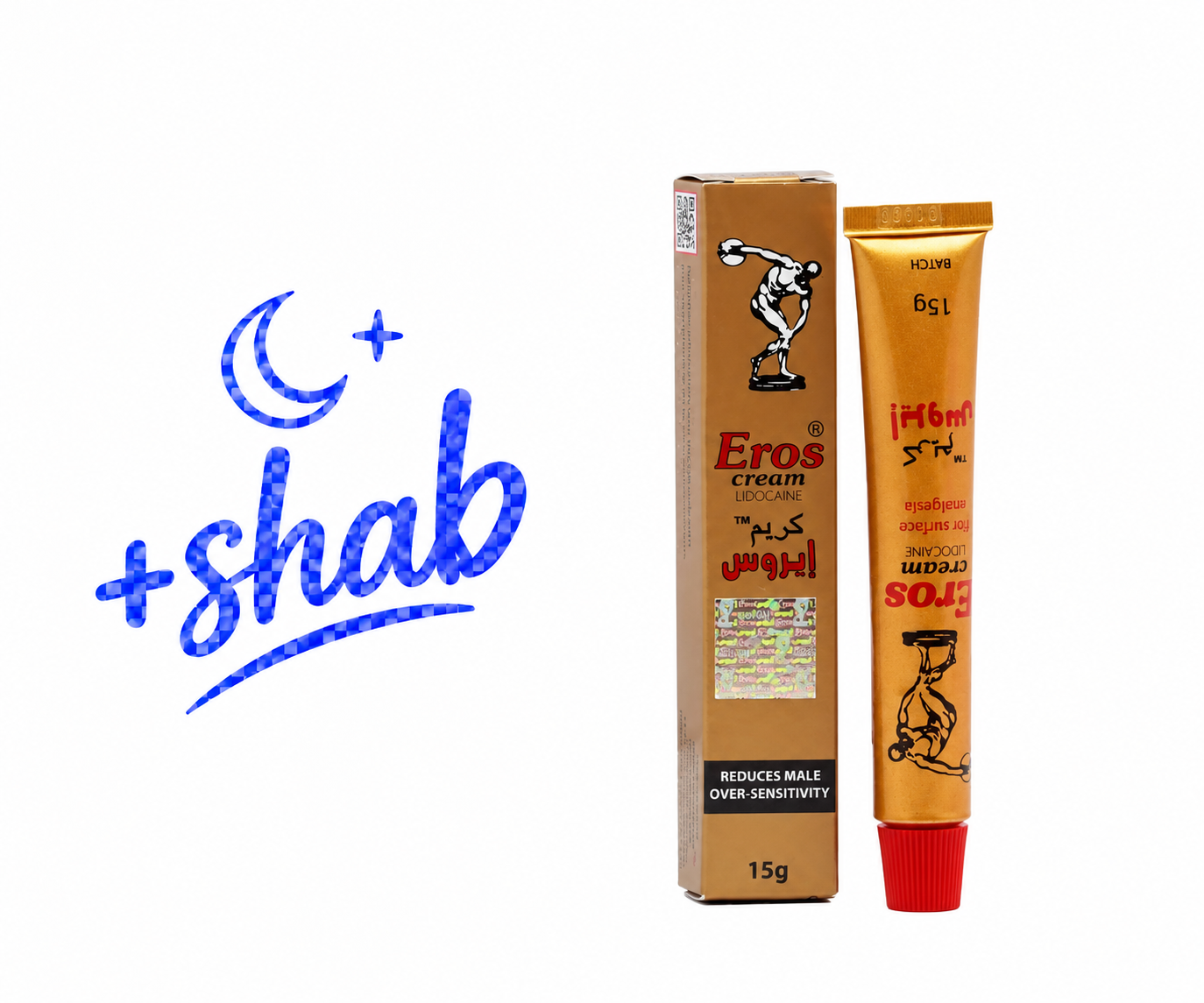 کرم ایروس لیبل طلاییجدید