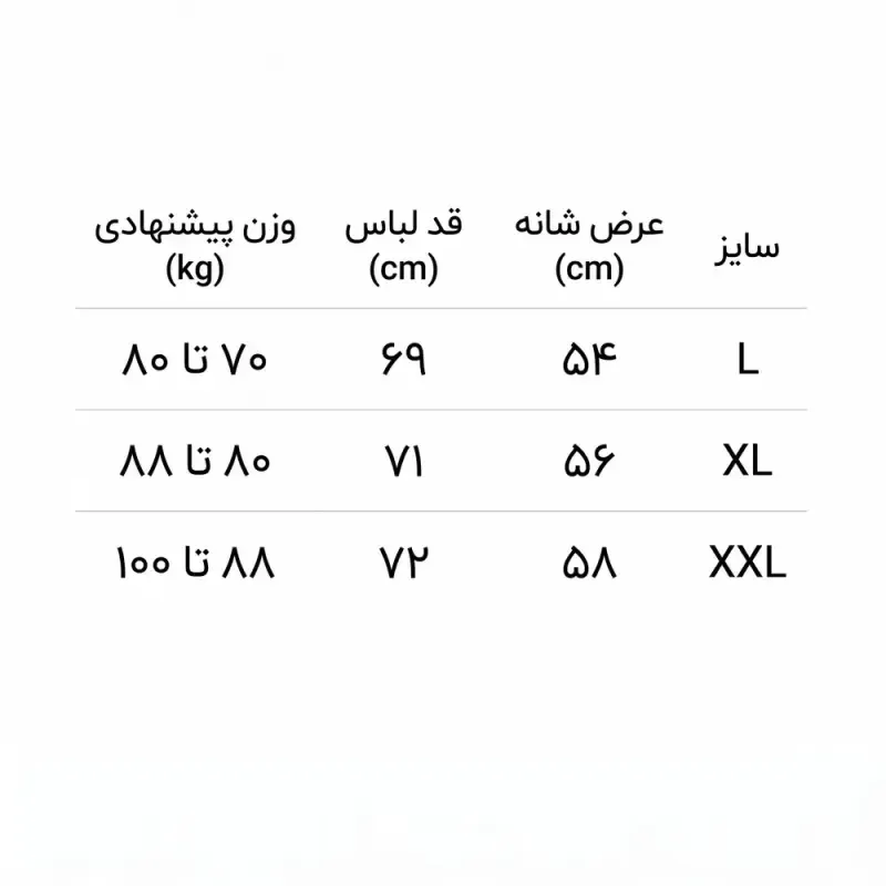 تیشرت سفید پارچه ماکان با بافتی لطیف و خوشفرمجدید