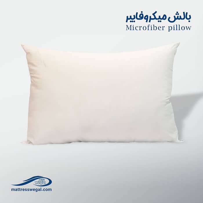 بالش میکروفایبر وگالجدید