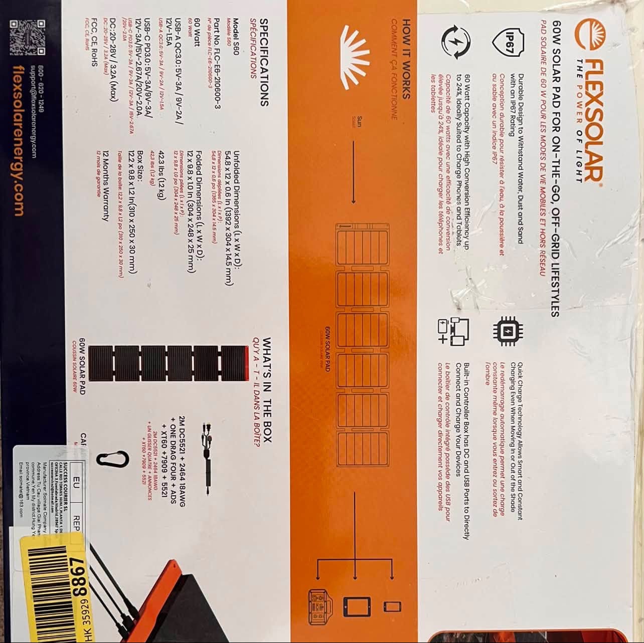 پنل خورشیدی 60 وات تاشو flexsolarجدید
