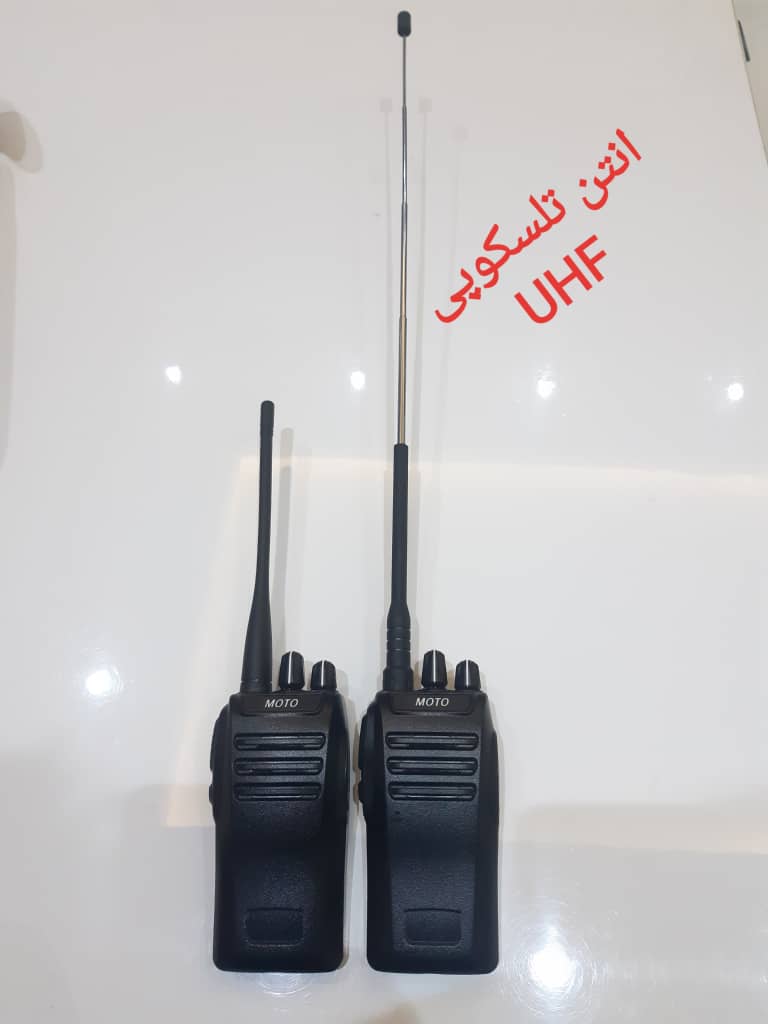 انتن تلسکوپی بیسیم دستی باند Uhf/vhfجدید