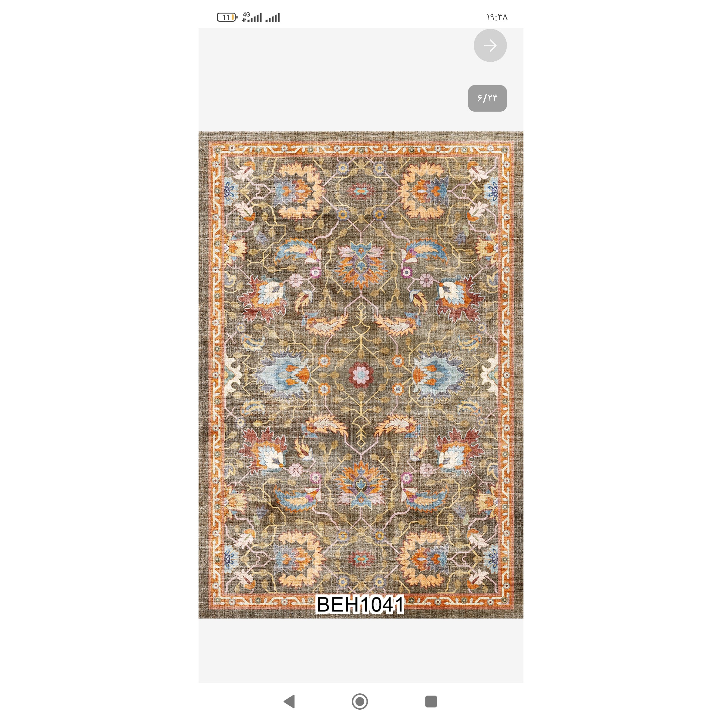 کلکسیون ماشینی پشم طبیعی بهراد با کیفیت و طرح خاص