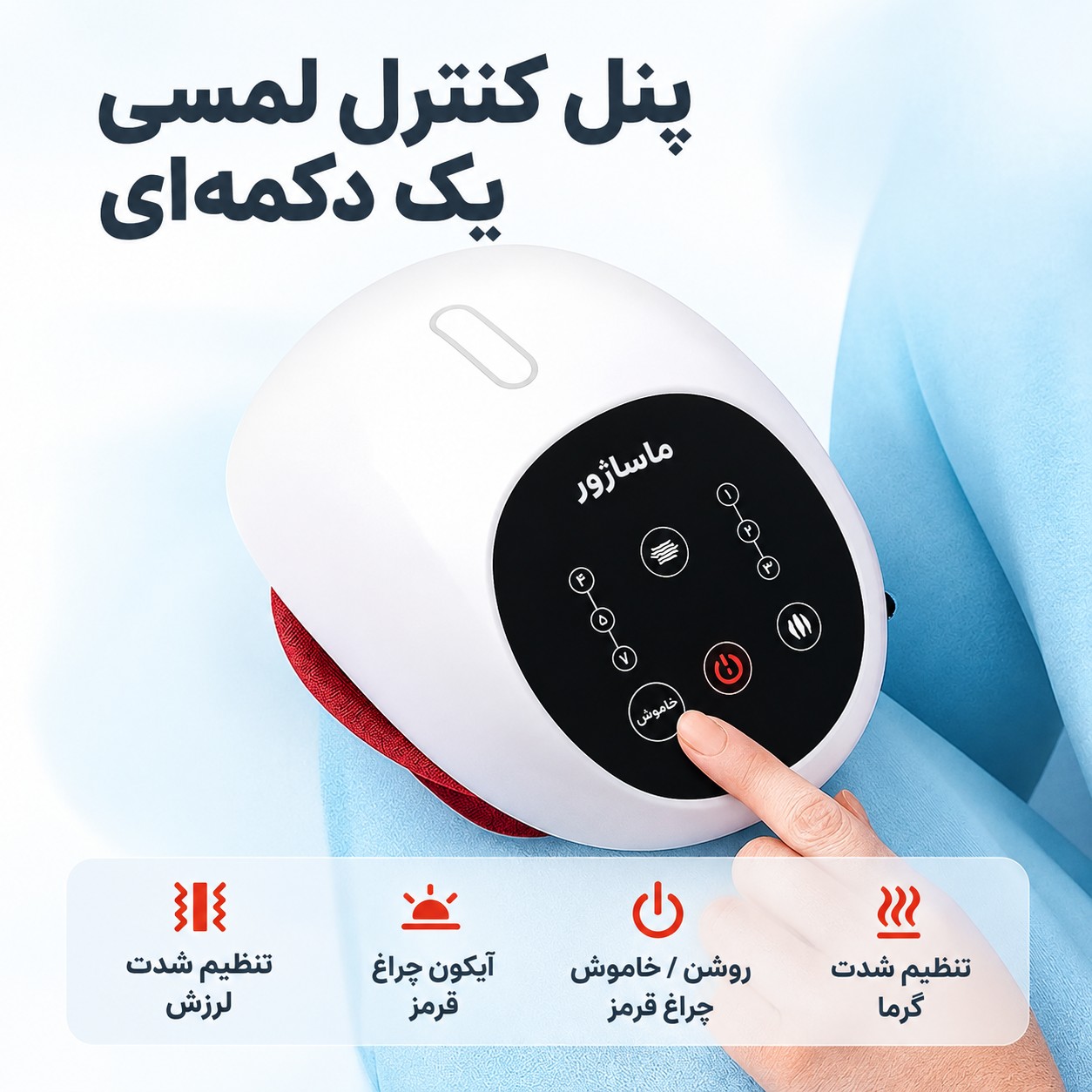 ماساژور شارژی و بیسیم زانو مدل HX118 (Knee Massager)
