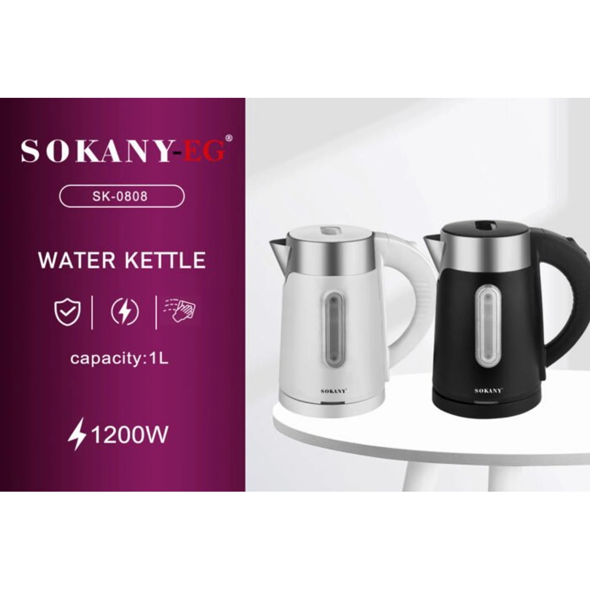 کتری برقی سوکانی (Sokany) مدل SK-0808 با گنجایش 1 لیتر و توان مصرفی 1200 وات
