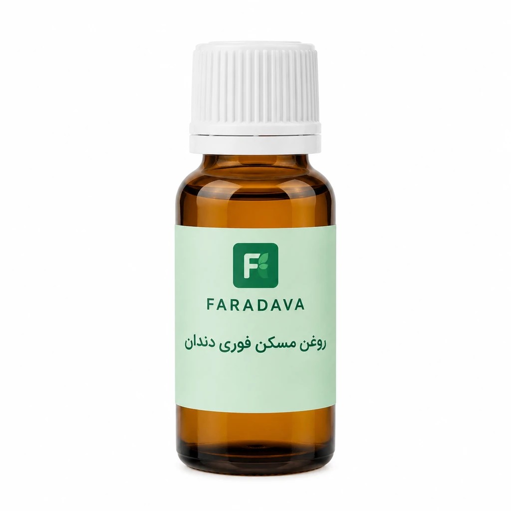 روغن مسکن فوری دندان