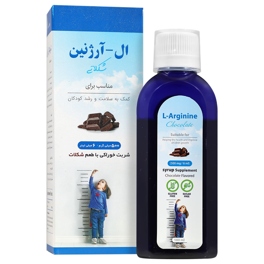 ال آرژنین 500 میلی گرم شکلاتیجدید