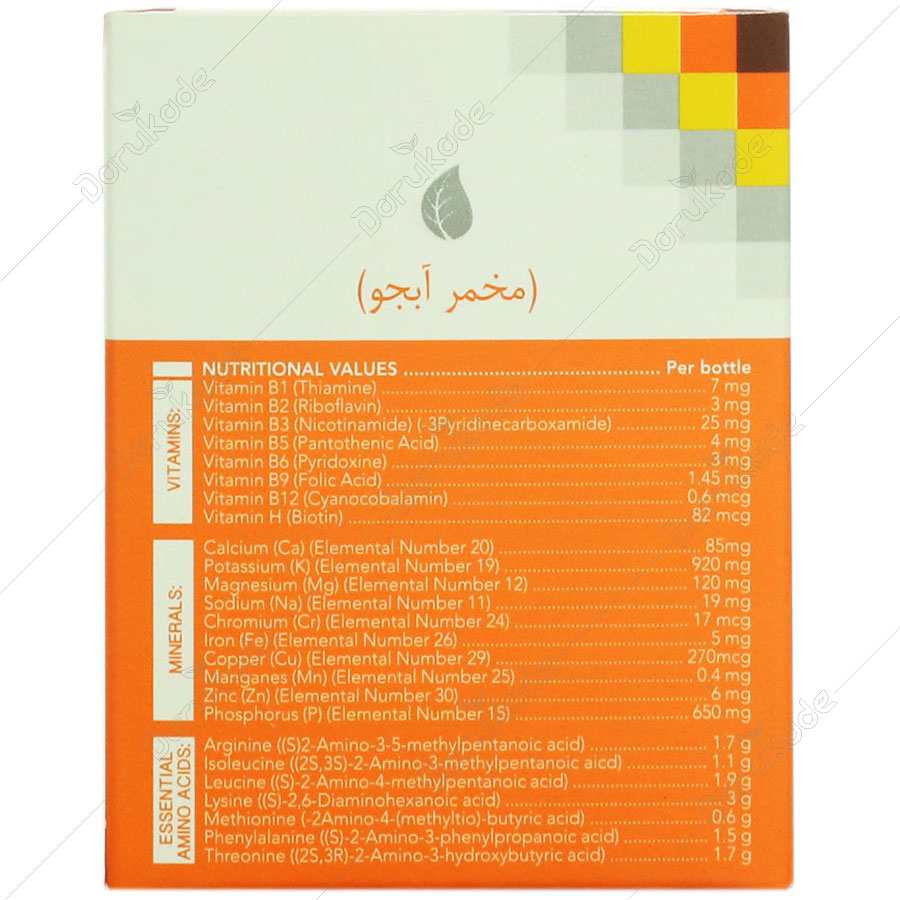 مخمر آبجو بایوکلینیکجدید