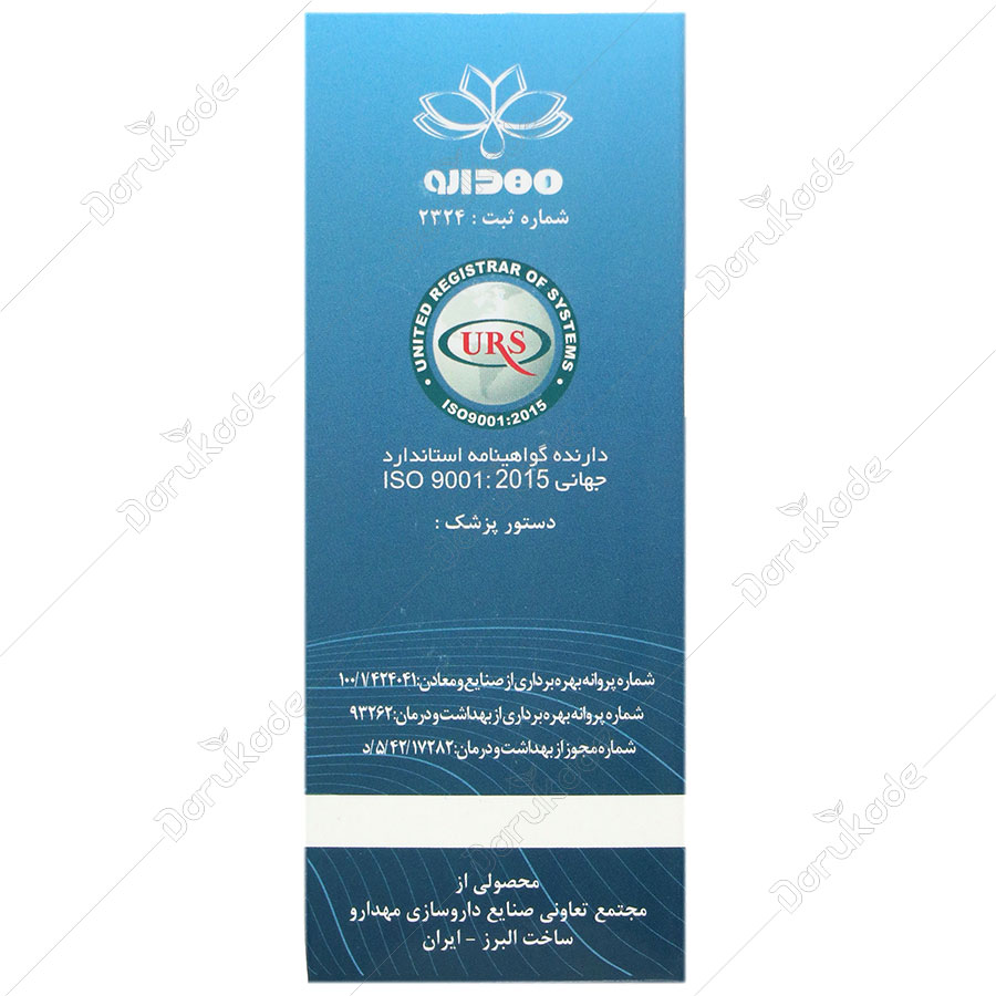 روغن نارگیل 60 میلی لیتریجدید