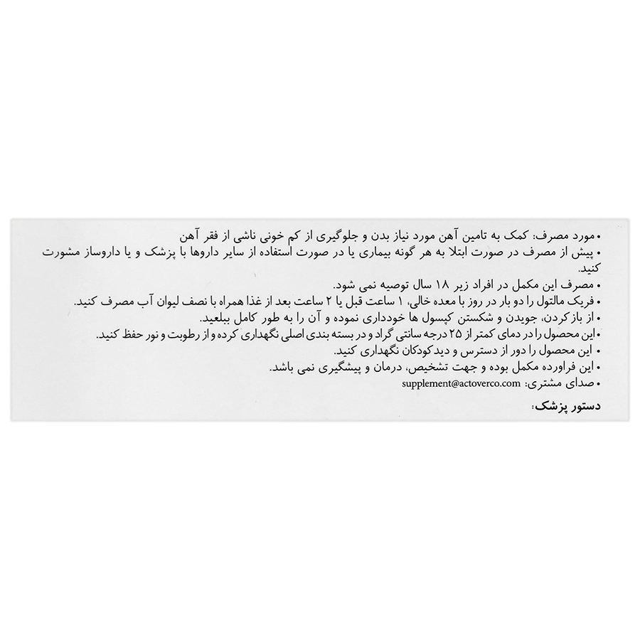 فریک مالتول 30جدید