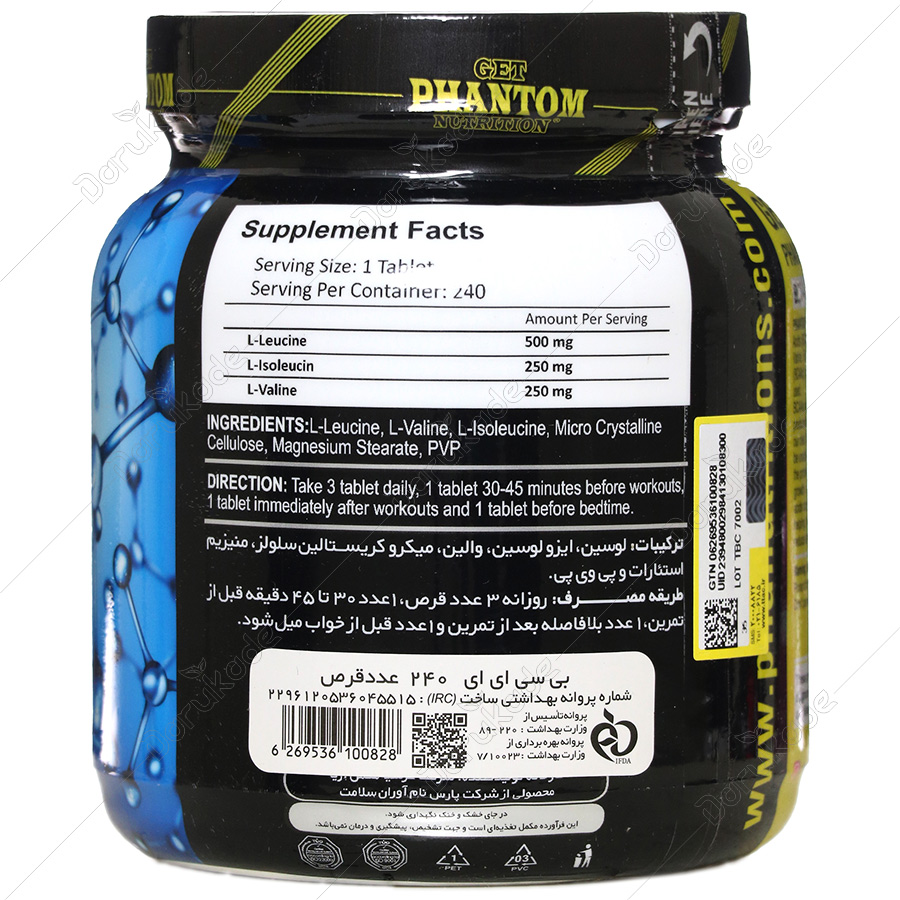 بی سی ای ای 1-1-2 اکسپلودجدید