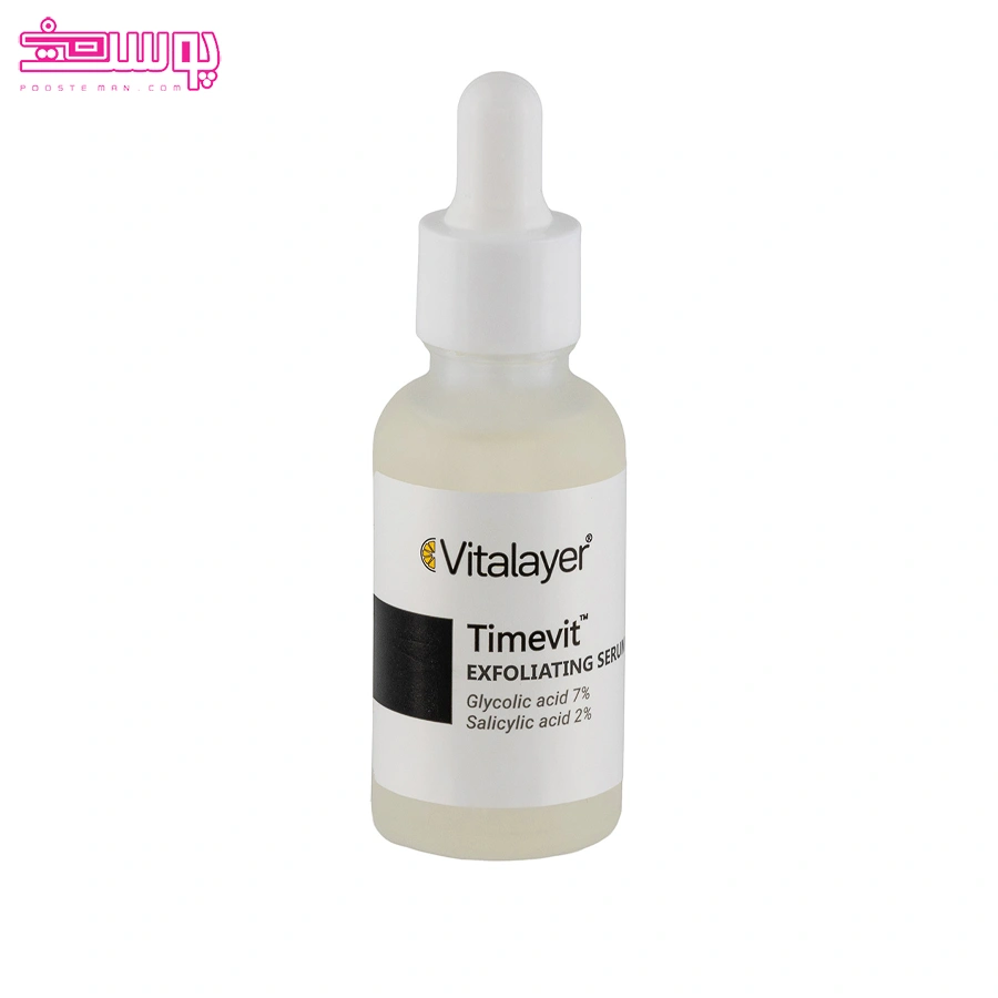 سرم لایه بردار ویتالیر مدل تایم ویت حجم 30ml