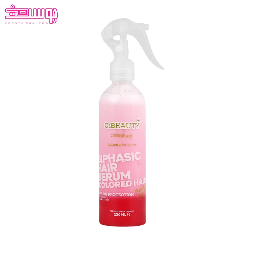  سرم محافظ موهای رنگ شده سریتا حجم 230ml