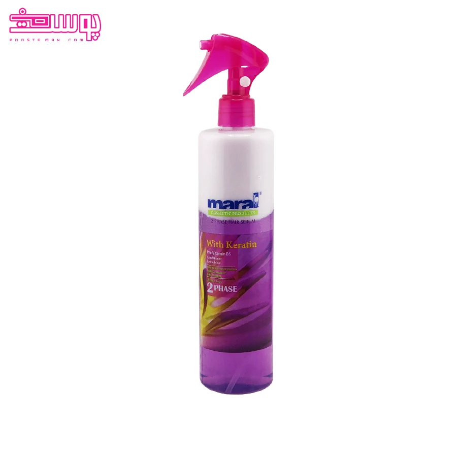 سرم موی 2 فاز کراتینه مارال حجم 450ml
