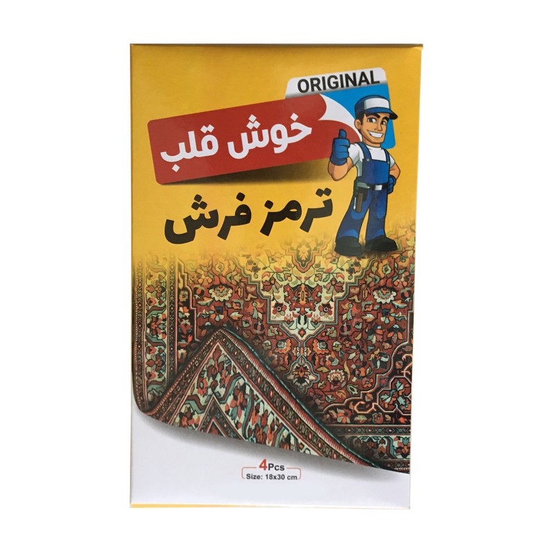 ترمز فرش خوش قلب مدل 4Ta