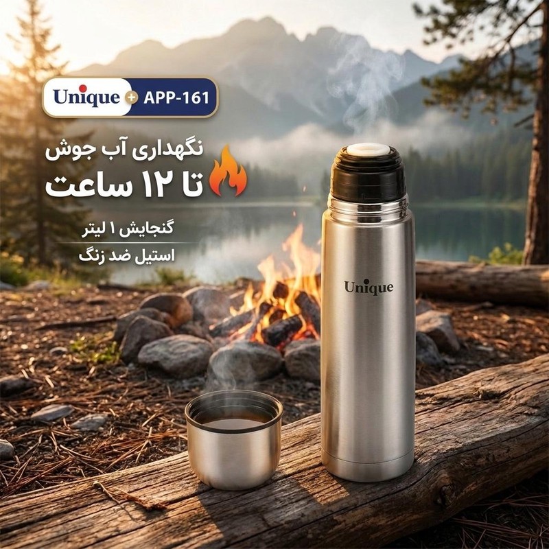 فلاسک مدل APP-161 گنجایش 1 لیترجدید