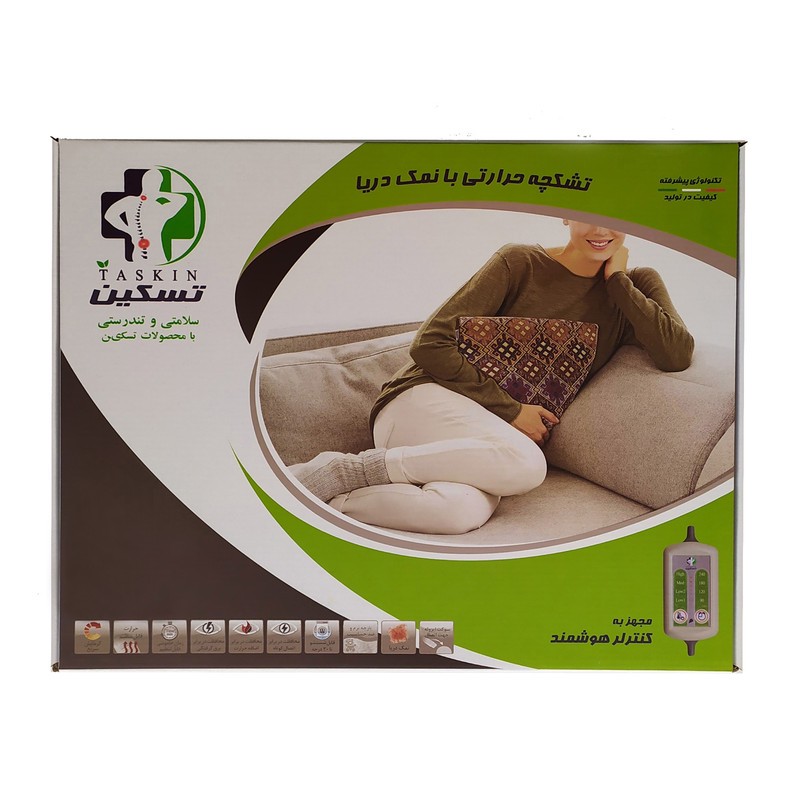 تشکچه برقی تسکین مدل THPS4065-N 220جدید