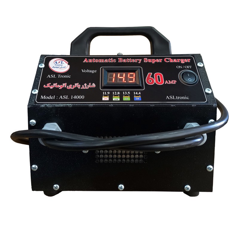 شارژر باتری خودرو 60 آمپر اصل ترونیک مدل ASL14000جدید