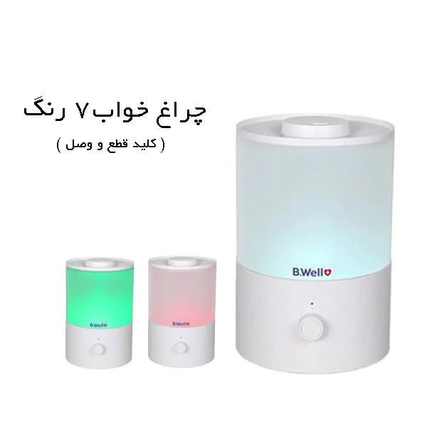 دستگاه بخور سرد بی ول مدل PRO-10