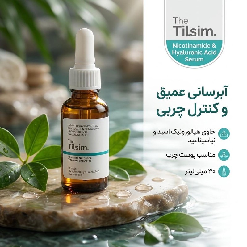 سرم آبرسان پوست تیلسیم مدل Nicotinamide Hyaluronic Acid مناسب برای پوست های چرب حجم 30 میلی لیترجدید