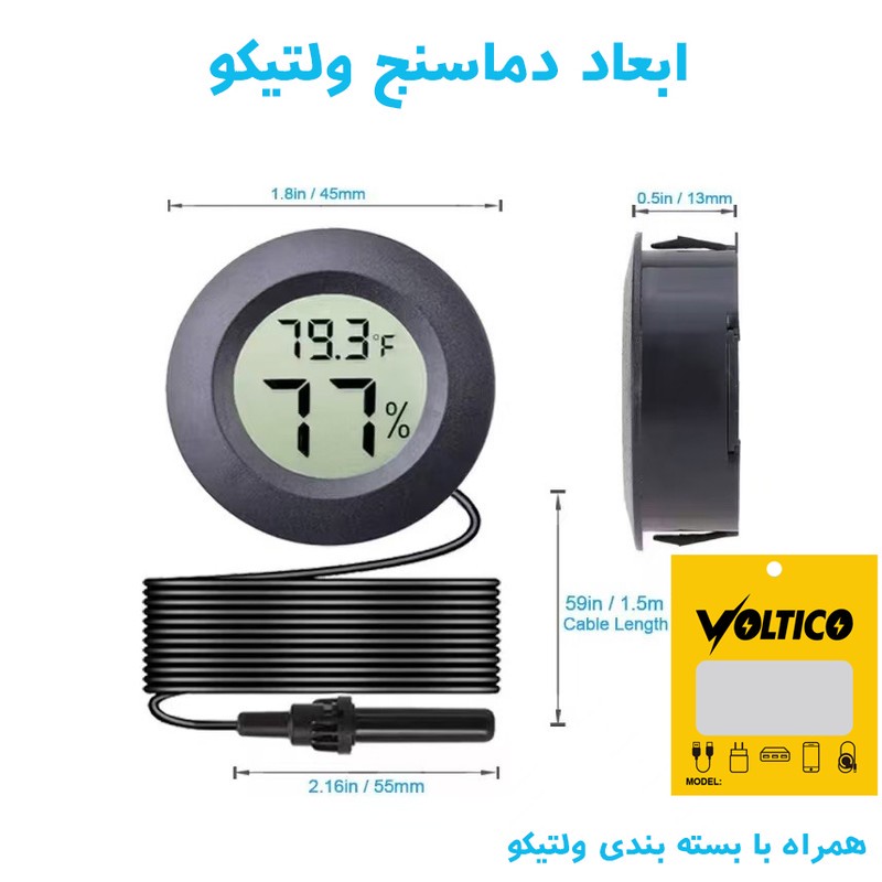 دماسنج و رطوبت سنج ولتیکو مدل VTH-520Pجدید