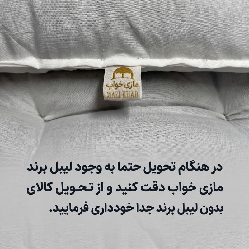 تشک کودک مازی خواب مدل جونیور مناسب رده سنی 2 تا 5 سالجدید