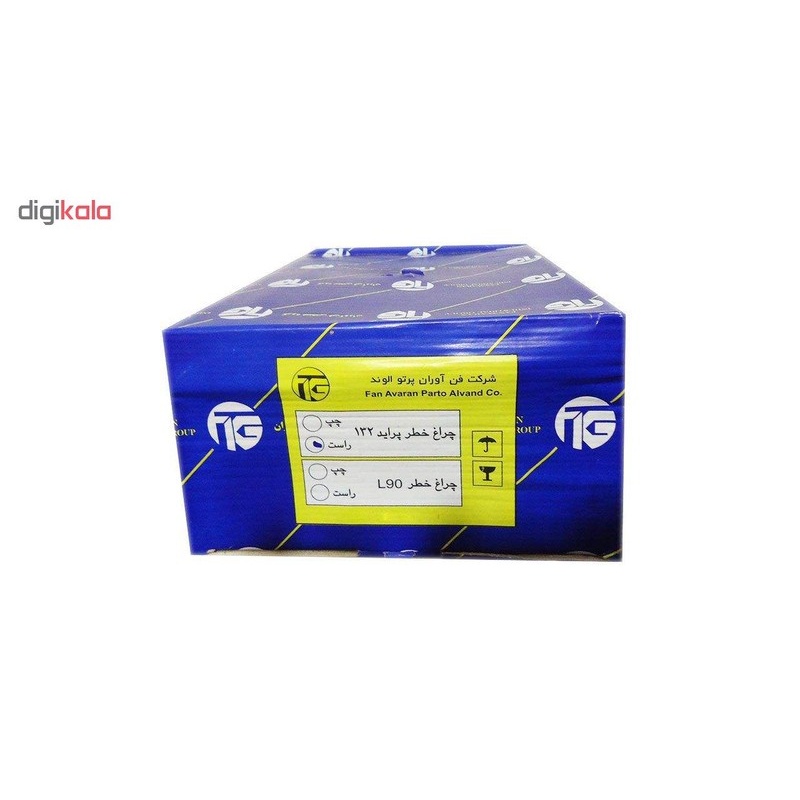 چراغ عقب فن آوران پرتو الوند مدل RADFAR 132 مناسب برای پراید 132 بسته 2عددیجدید