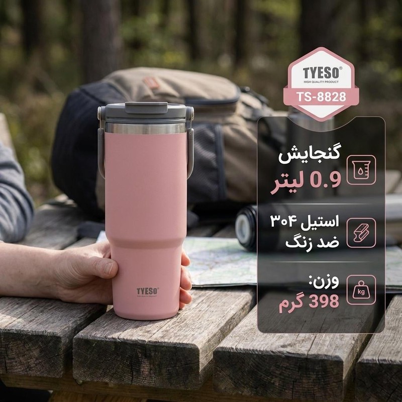ماگ سفری تایسو مدل TS-8828 گنجایش 0.9 لیترجدید