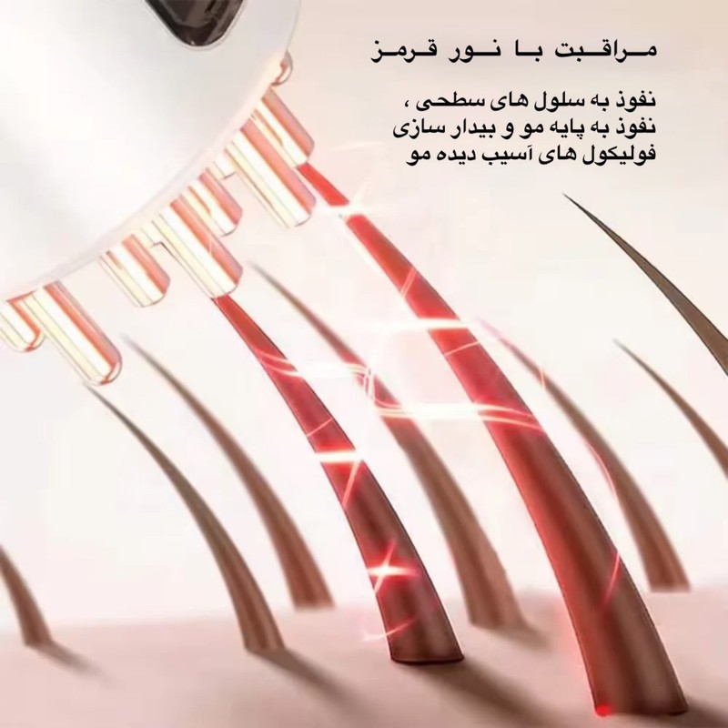 ماساژور سر مدلNY-2327جدید